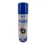 Brake & Metal Parts Cleaner